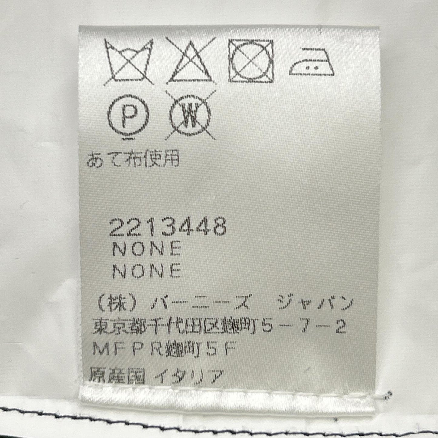 Belvest 贝维斯 G10647 灰色 羊毛棉 格纹 JACKET IN THE BOX 3纽扣夹克 夹克