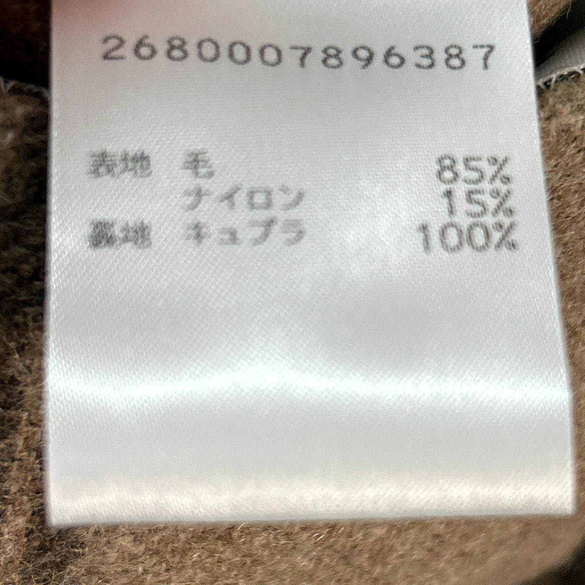 Belvest ベルベスト G10302 ブラウン アルパカウール ストライプ JACKET IN THE BOX 3Bジャケット ジャケット