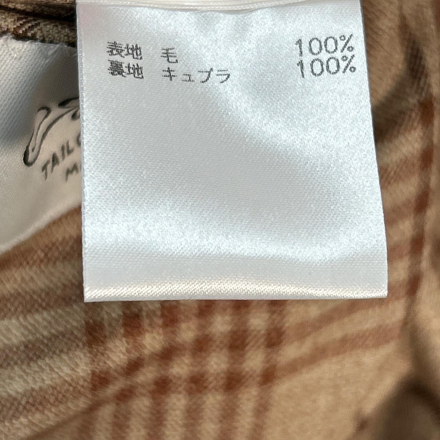 Belvest ベルベスト G10307 ブラウン ウール チェック JACKET IN THE BOX 3Bジャケット ジャケット