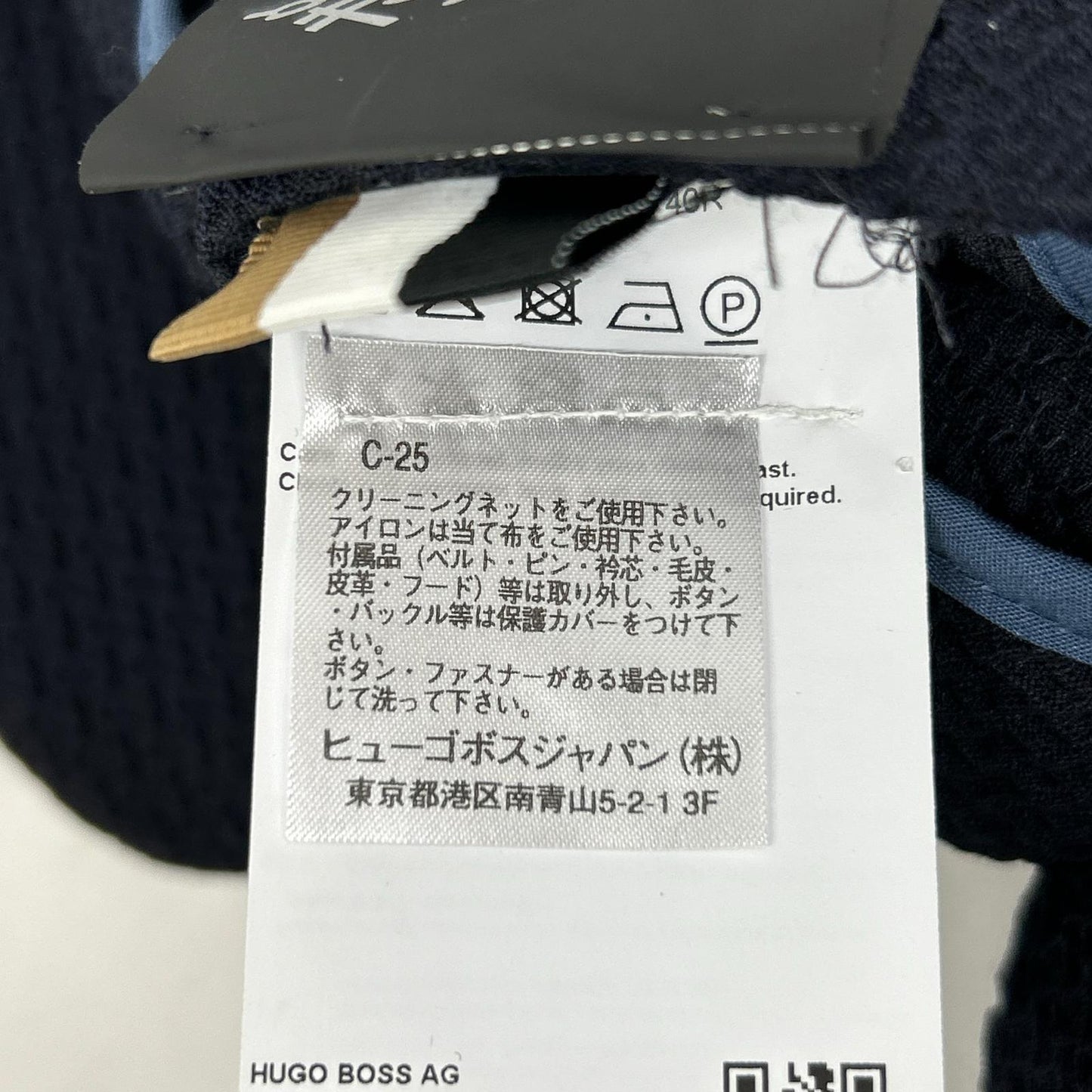 BOSS ボス ネイビー ウールブレンド スリムフィット シアサッカー ジャケットパンツ セットアップ
