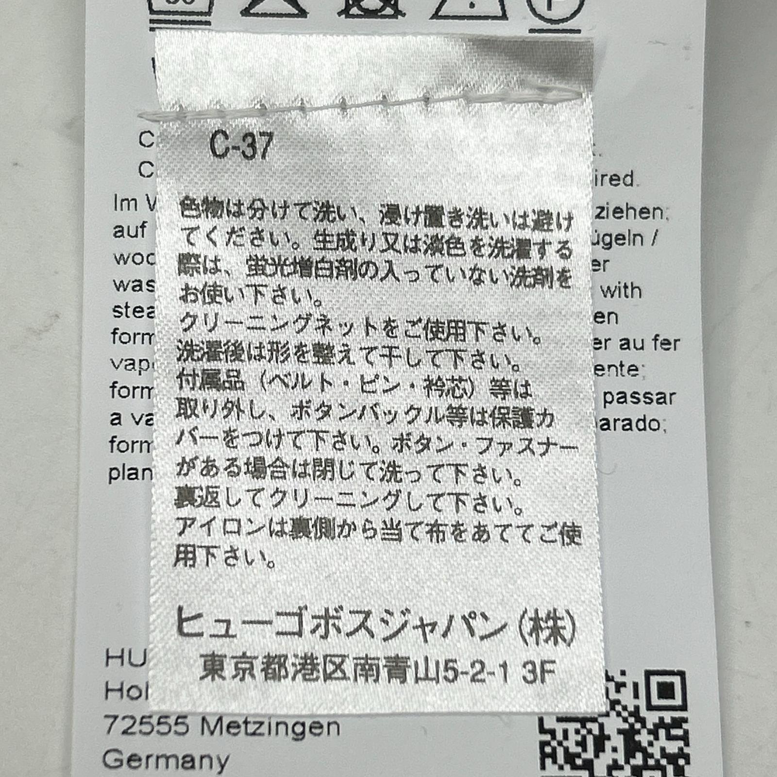 BOSS ボス ボルドー ナイロン Dressletic パフォーマンススリムフィット ジャケットパンツ セットアップ