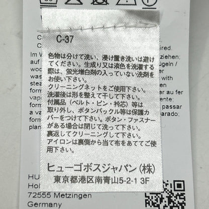 BOSS ボス ボルドー ナイロン Dressletic パフォーマンススリムフィット ジャケットパンツ セットアップ