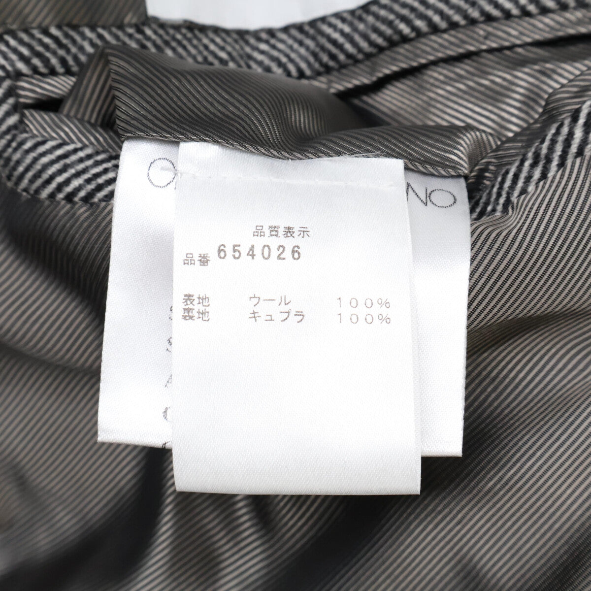 Orazio Luciano 奥拉齐奥·卢西亚诺【美品/日本国内正品】T4216 羊毛双排扣切斯特大衣