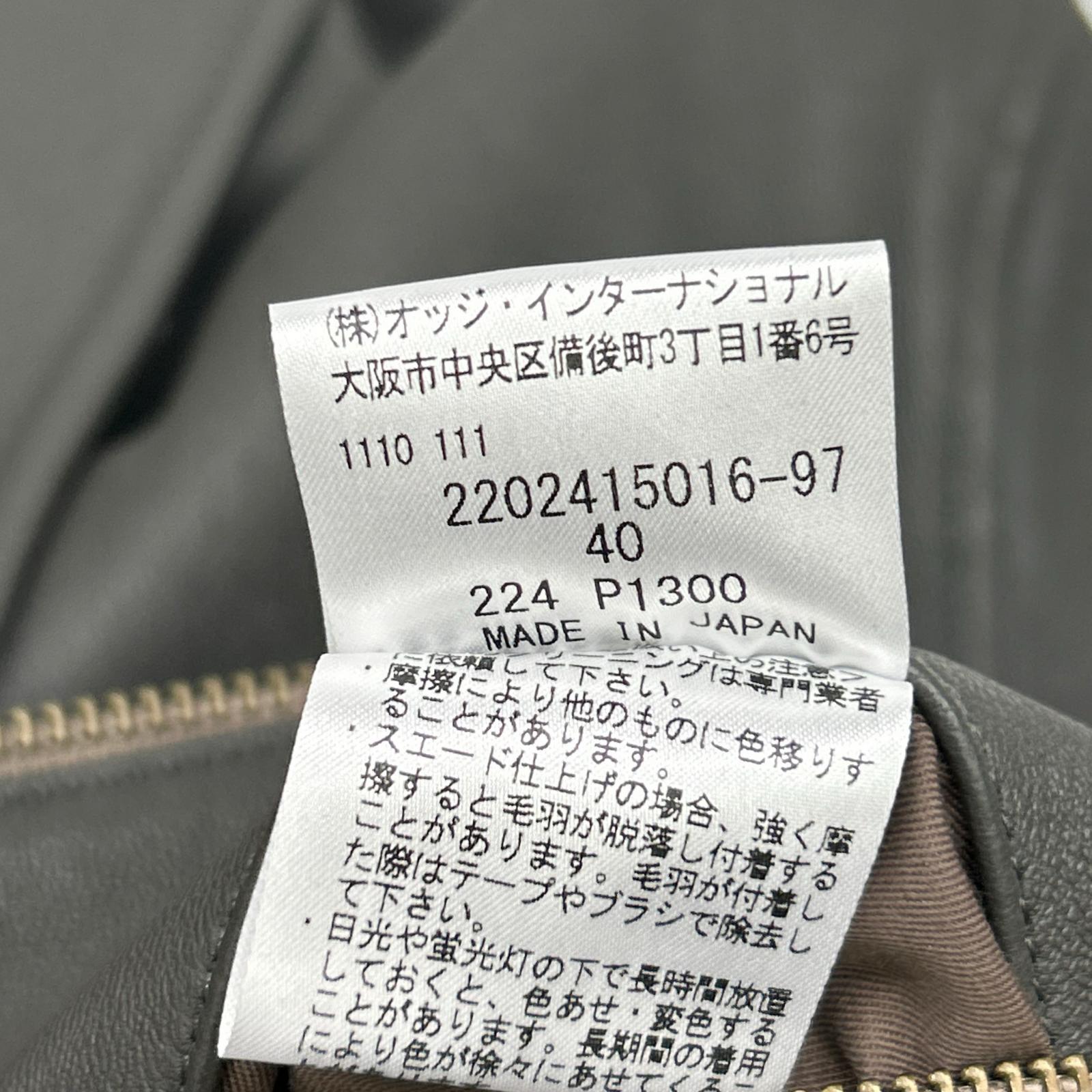 Aquascutum アクアスキュータム 2202415016-97 グレー ラムレザー シングルライダースジャケット ジャケット