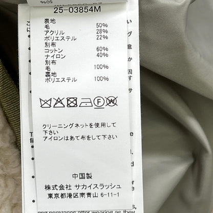 sacai サカイ 【美品/25年製】25-03854M Faux Shearling フェイク シアリング ジャケット ジャケット