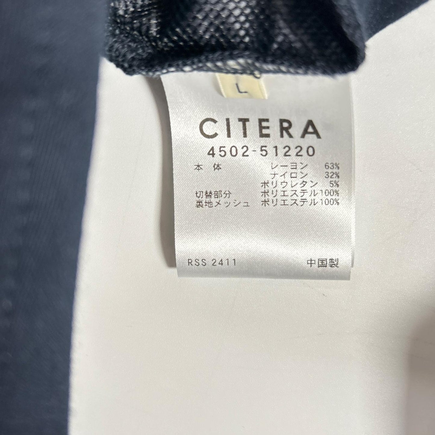 CITERA 西泰拉 4502-51220/4502-51220 海军蓝拉链夹克长裤套装