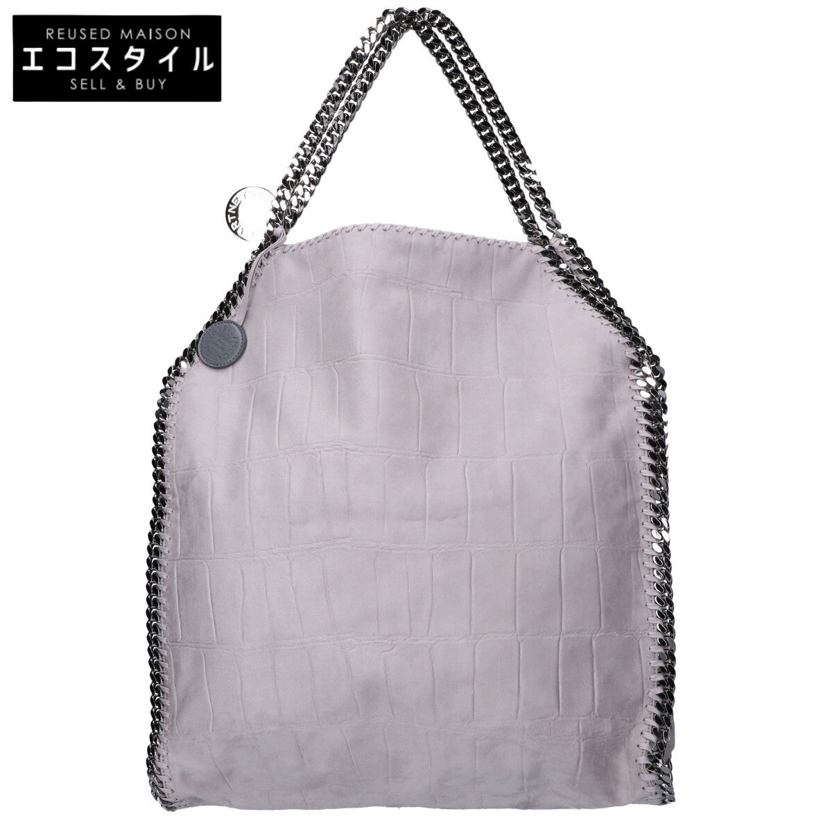STELLA McCARTNEY ステラマッカートニー 【美品】700228W8825 ファラベラ ラージ 型押し ショルダー トートバッグ