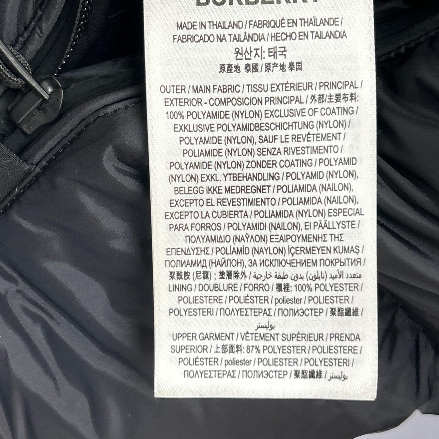 BURBERRY バーバリー 【国内正規】8018731 LOCKWELL 2WAYフーディダウンジャケット ジャケット