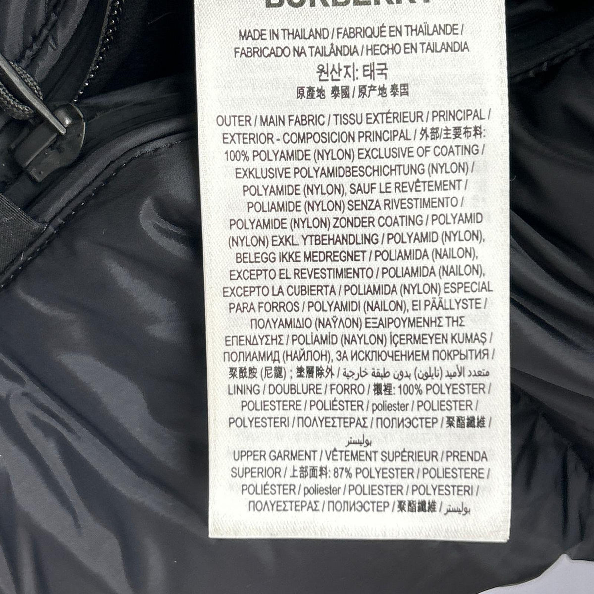 BURBERRY バーバリー 【国内正規】8018731 LOCKWELL 2WAYフーディダウンジャケット ジャケット