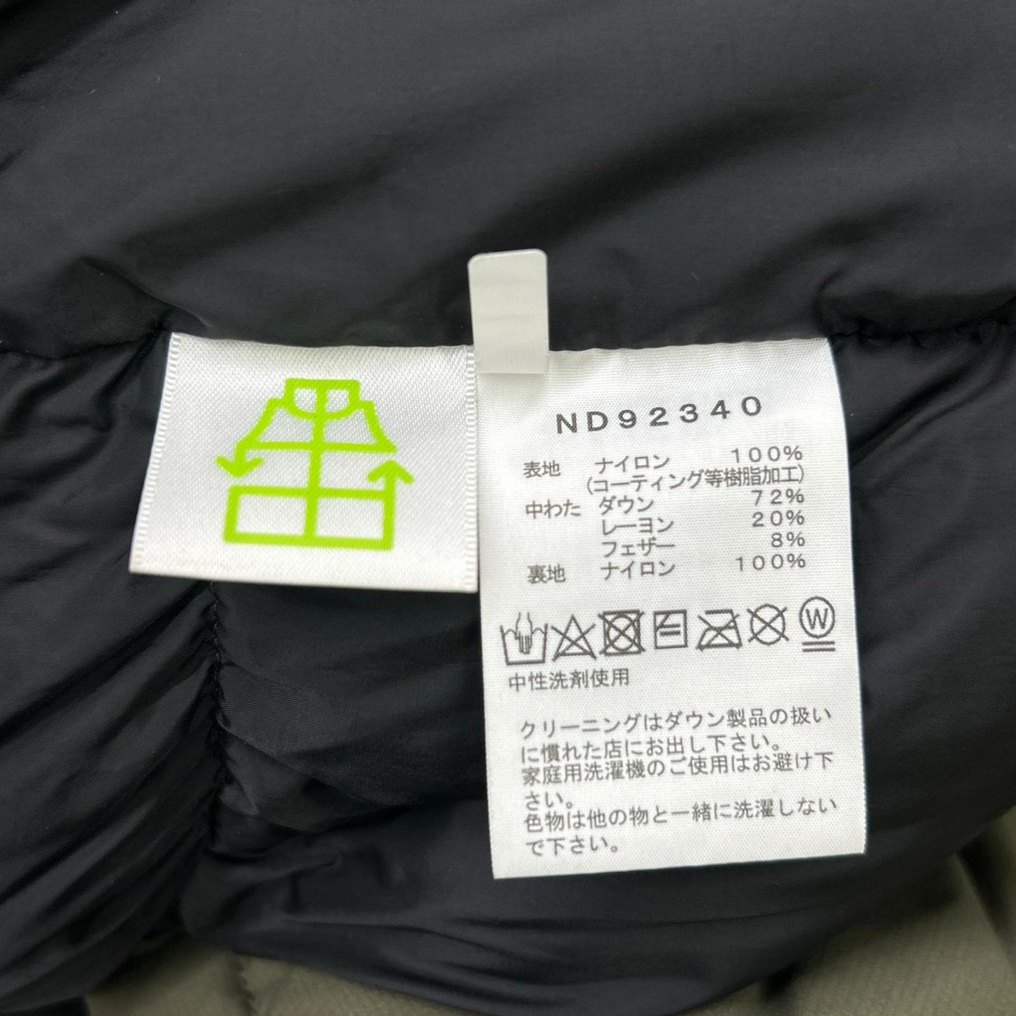 THE NORTH FACE ノースフェイス ND92340 ニュートープ バルトロライトジャケット ジャケット