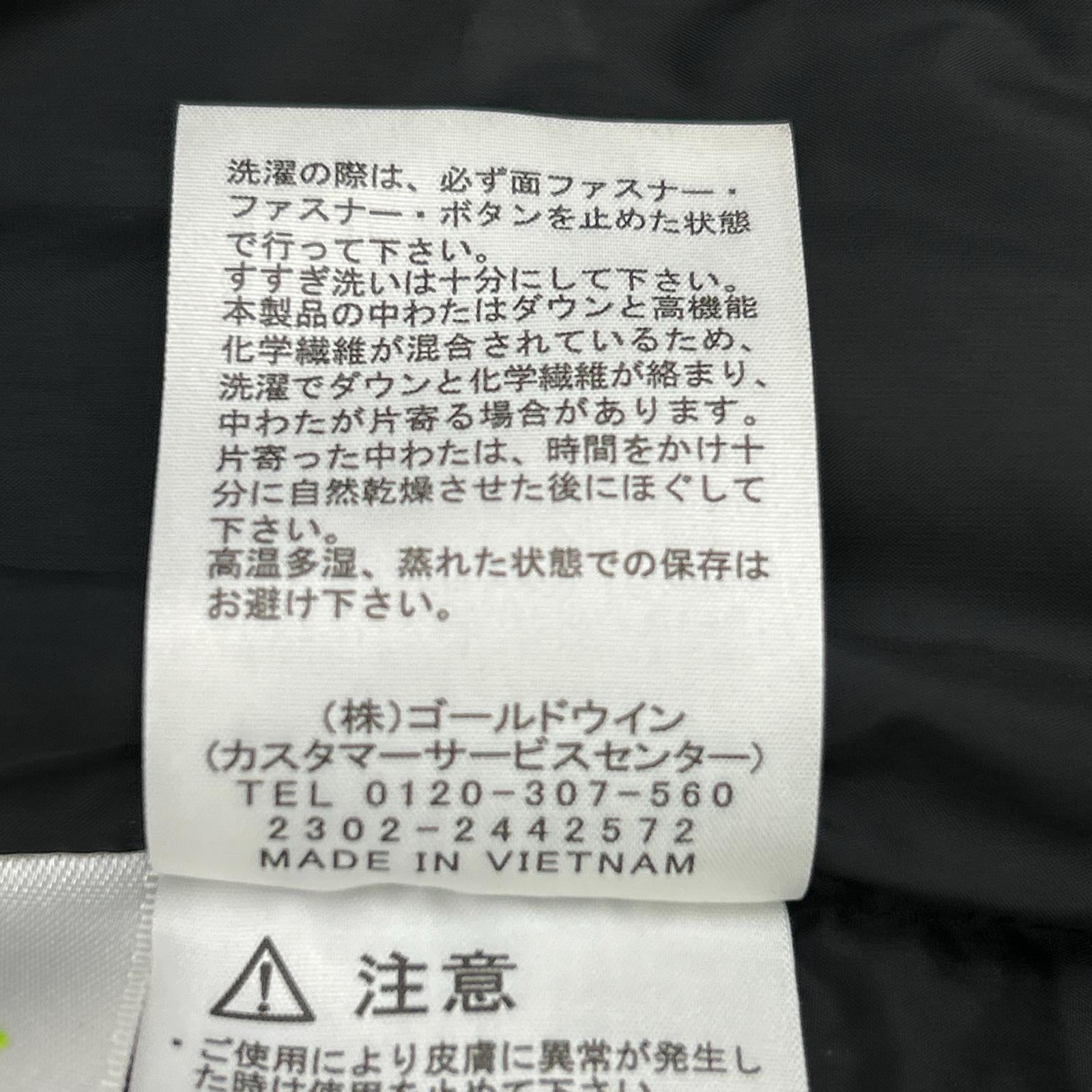 THE NORTH FACE ノースフェイス ND92340 ニュートープ バルトロライトジャケット ジャケット