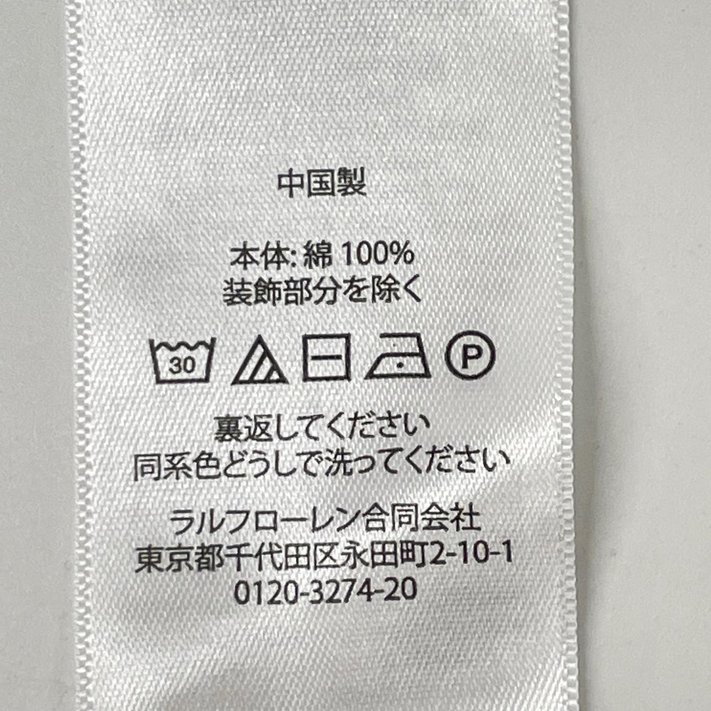 POLO RALPH LAUREN ポロ ラルフローレン RLMWB-GLC23 ホワイト コットン ケーブルニット カーディガン トップス
