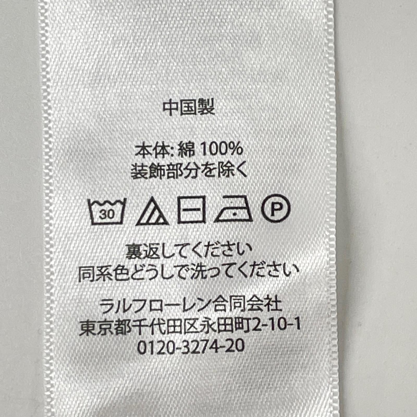 POLO RALPH LAUREN ポロ ラルフローレン RLMWB-GLC23 ホワイト コットン ケーブルニット カーディガン トップス