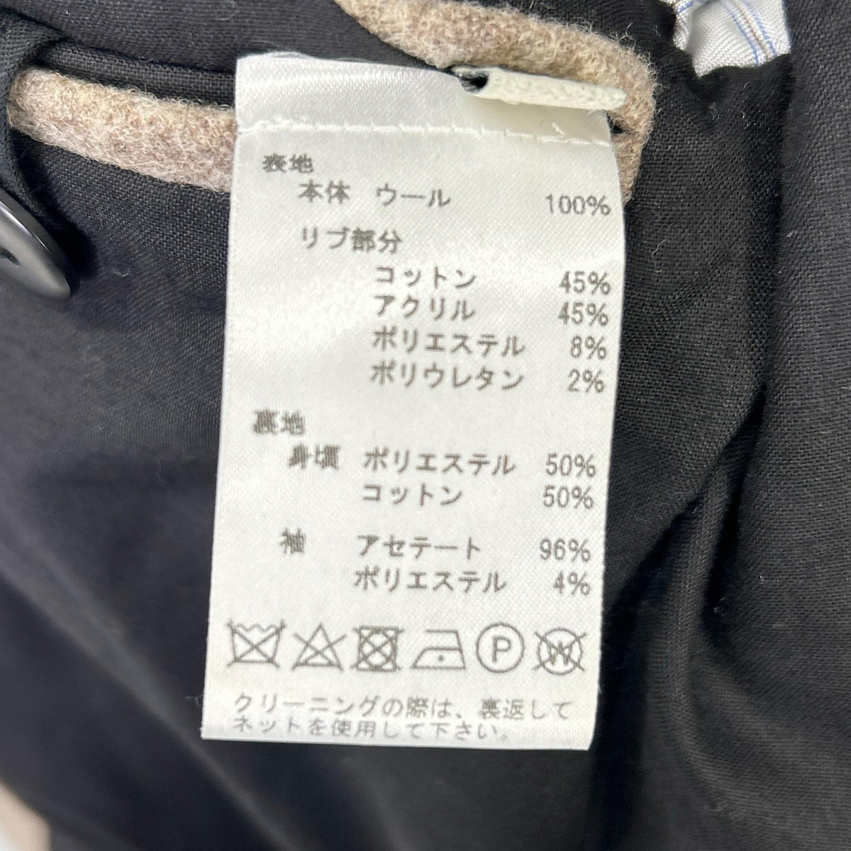 oliverspencer オリバースペンサー ベージュ ウール ジップジャケット ジャケット