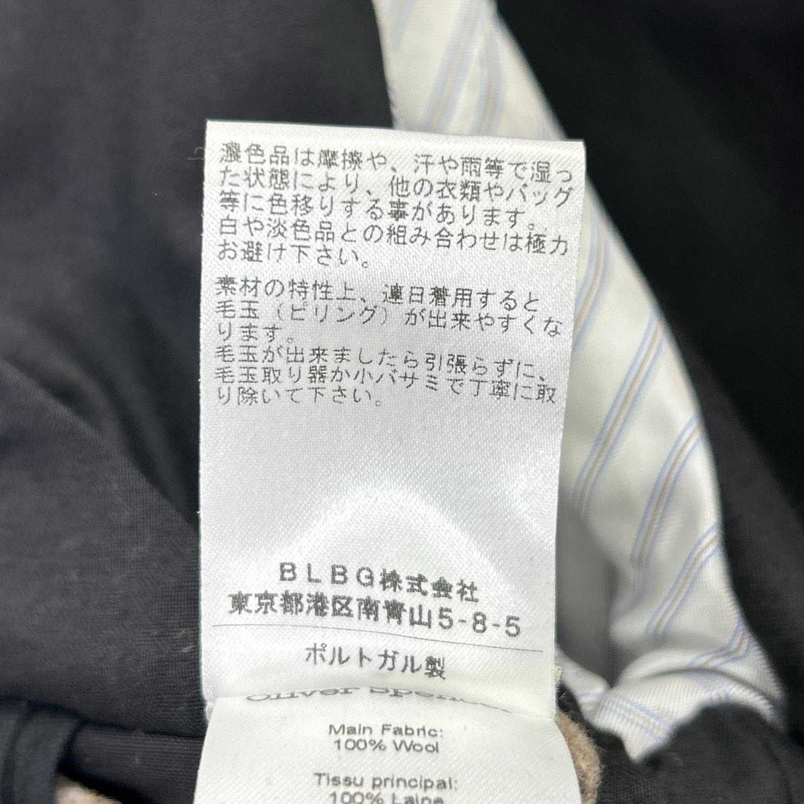 ﾍﾞｰｼﾞｭ ｳｰﾙ ｼﾞｯﾌﾟｼﾞｬｹｯﾄ ジャケット 36 メンズ