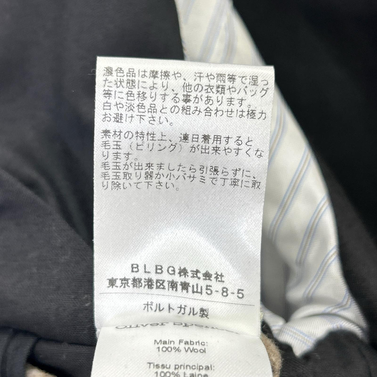 oliverspencer オリバースペンサー ベージュ ウール ジップジャケット ジャケット