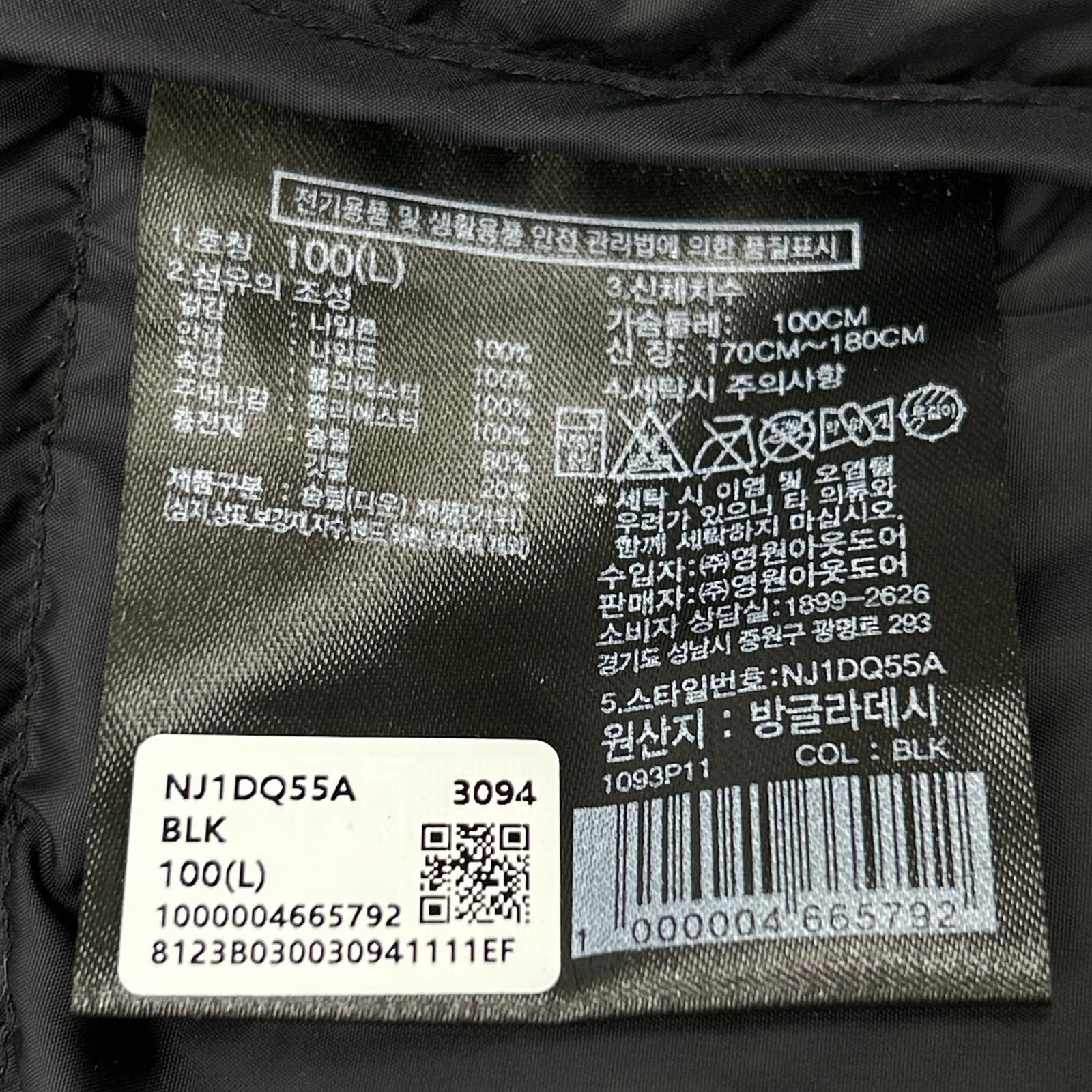 THE NORTH FACE ノースフェイス NJ1DQ55A ブラック エコ ナイロン ヌプシダウンジャケット ジャケット
