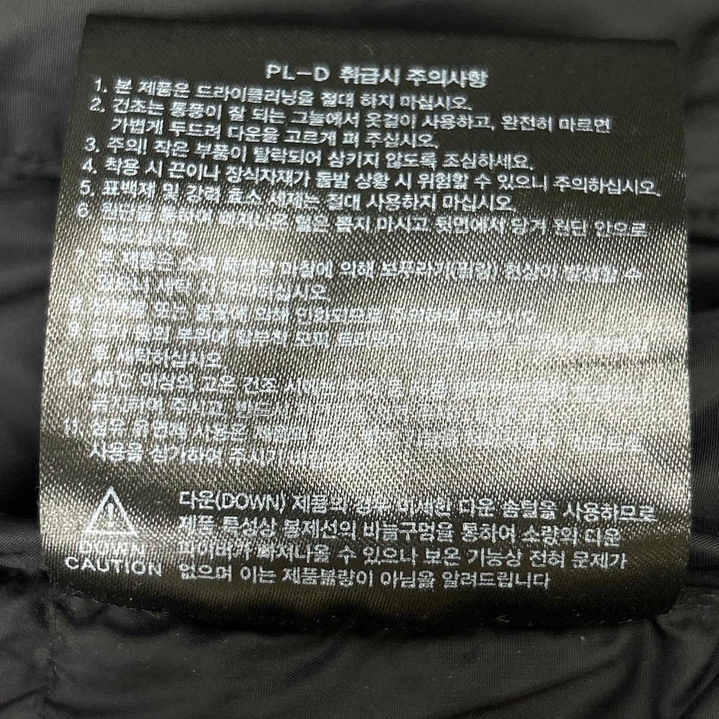 THE NORTH FACE ノースフェイス NJ1DQ55A ブラック エコ ナイロン ヌプシダウンジャケット ジャケット