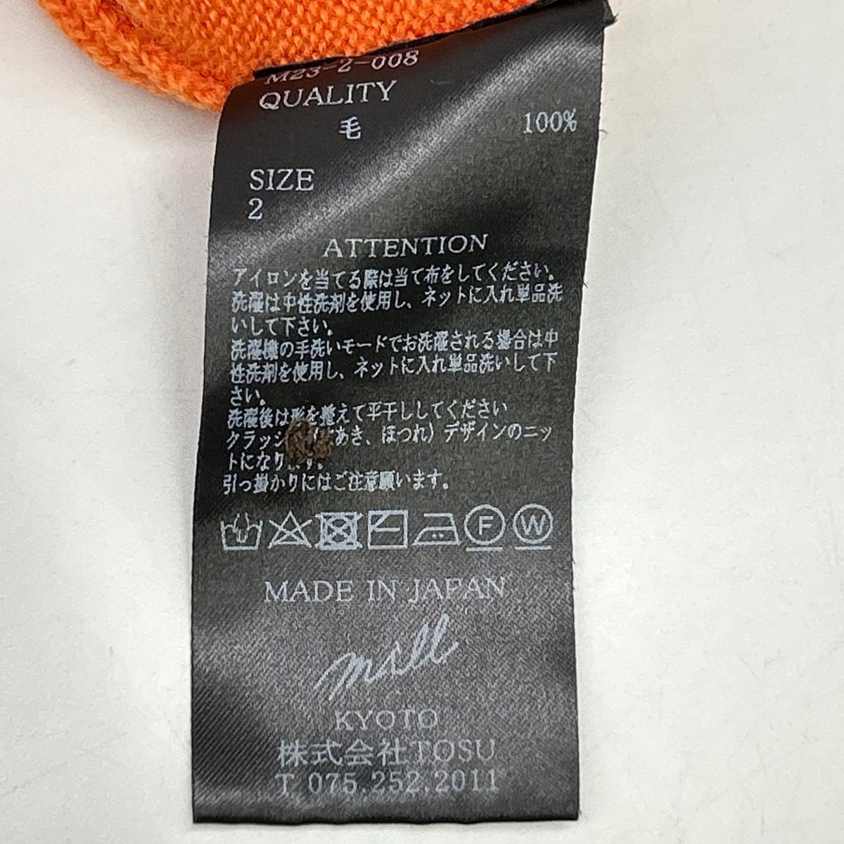 mill ミル オレンジ CRASH HENLEY NECK SWEATER ニット セーター トップス