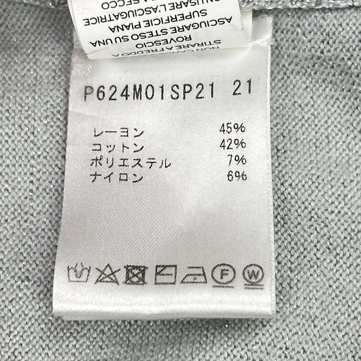 MARC JACOBS マーク ジェイコブス 【HEAVEN BY MARC JACOBS】シルバー ラメ ニットカーディガン トップス