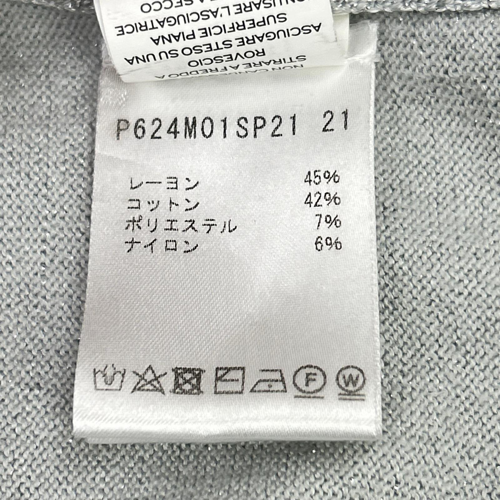 MARC JACOBS マーク ジェイコブス 【HEAVEN BY MARC JACOBS】シルバー ラメ ニットカーディガン トップス