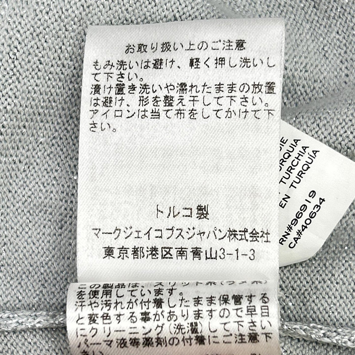 MARC JACOBS マーク ジェイコブス 【HEAVEN BY MARC JACOBS】シルバー ラメ ニットカーディガン トップス