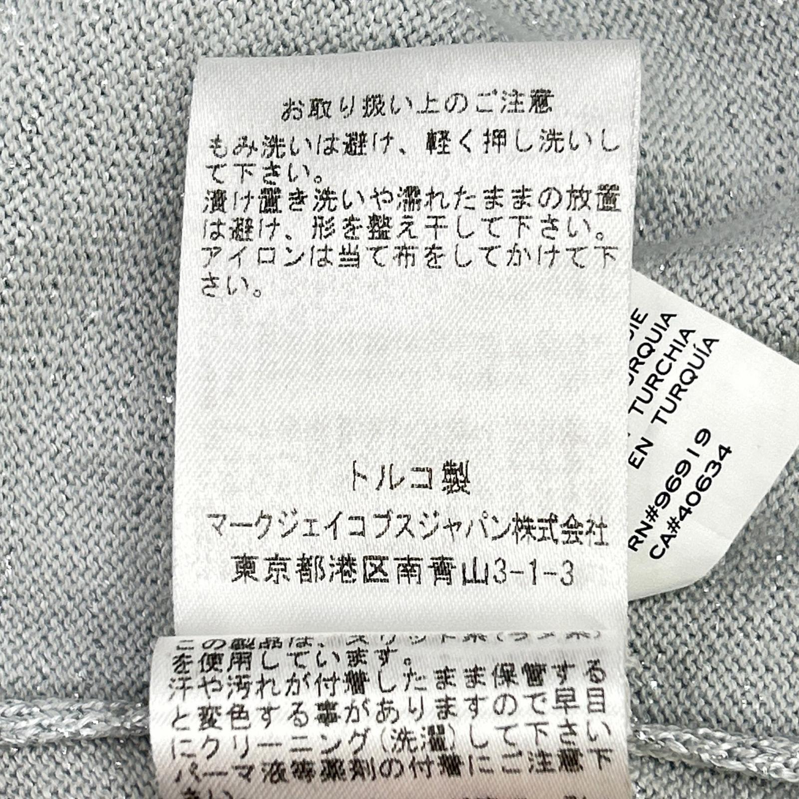 MARC JACOBS マーク ジェイコブス 【HEAVEN BY MARC JACOBS】シルバー ラメ ニットカーディガン トップス