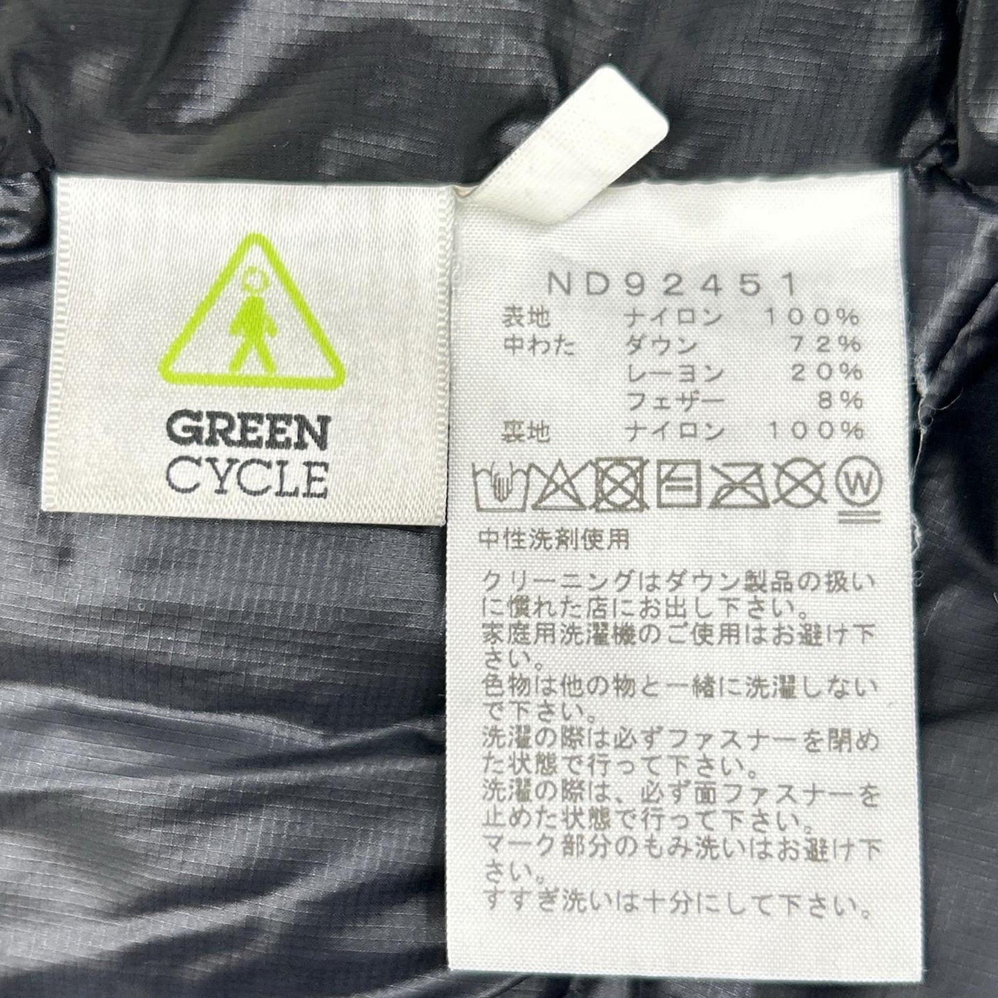THE NORTH FACE ノースフェイス ND92451 ブラック ジップインジップアコンカグアジャケット ジャケット