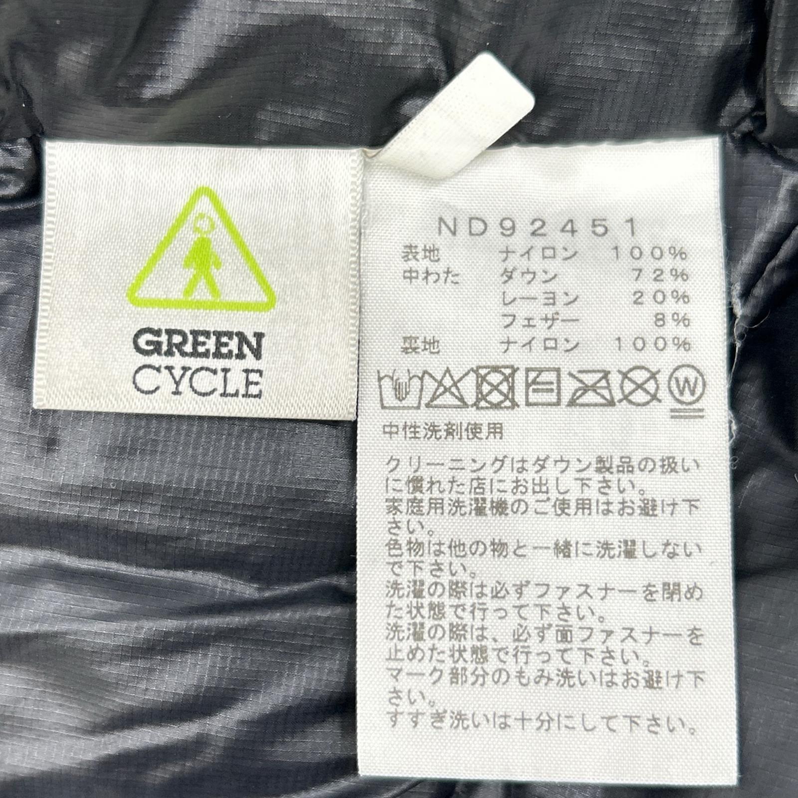 THE NORTH FACE ノースフェイス ND92451 ブラック ジップインジップアコンカグアジャケット ジャケット