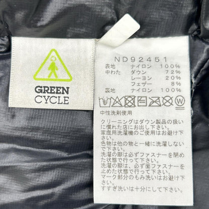 THE NORTH FACE ノースフェイス ND92451 ブラック ジップインジップアコンカグアジャケット ジャケット