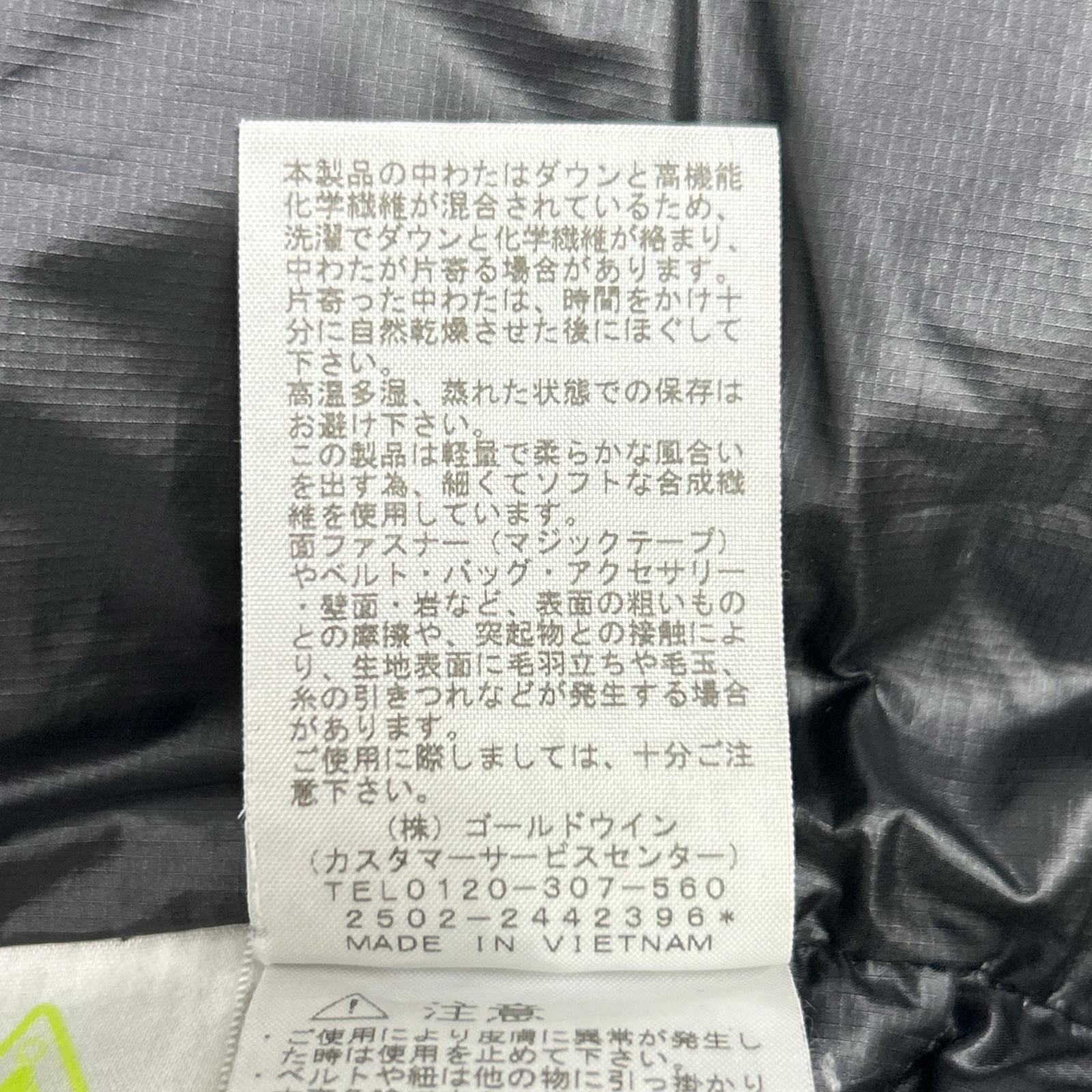 THE NORTH FACE ノースフェイス ND92451 ブラック ジップインジップアコンカグアジャケット ジャケット