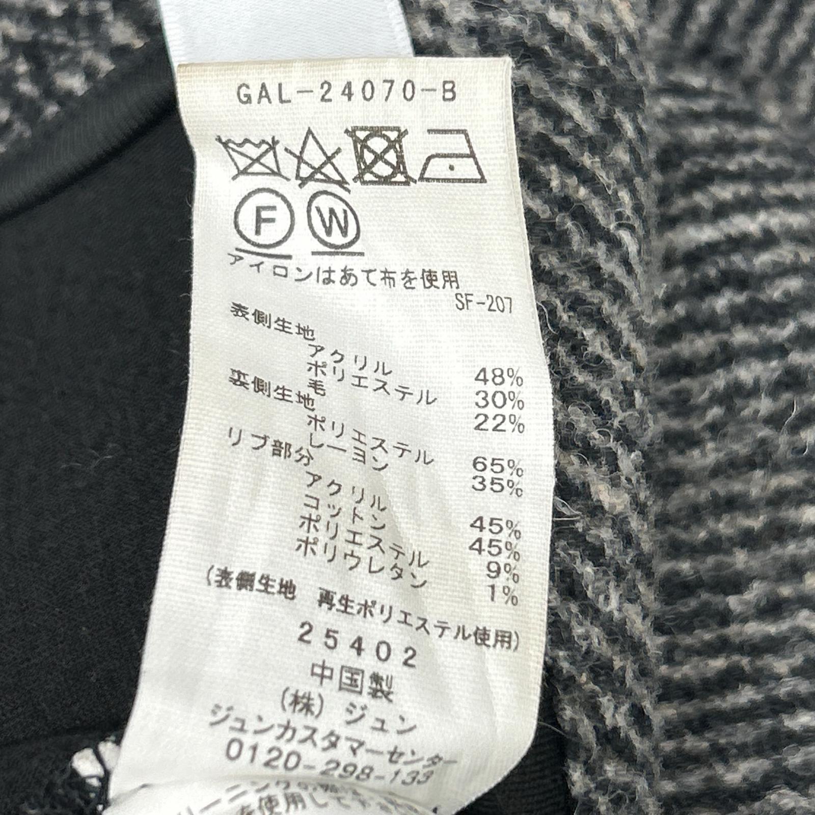 Adam et Rope アダムエロペ 24AW GAL24070 ツイードボンディングコーディガン ジャケット