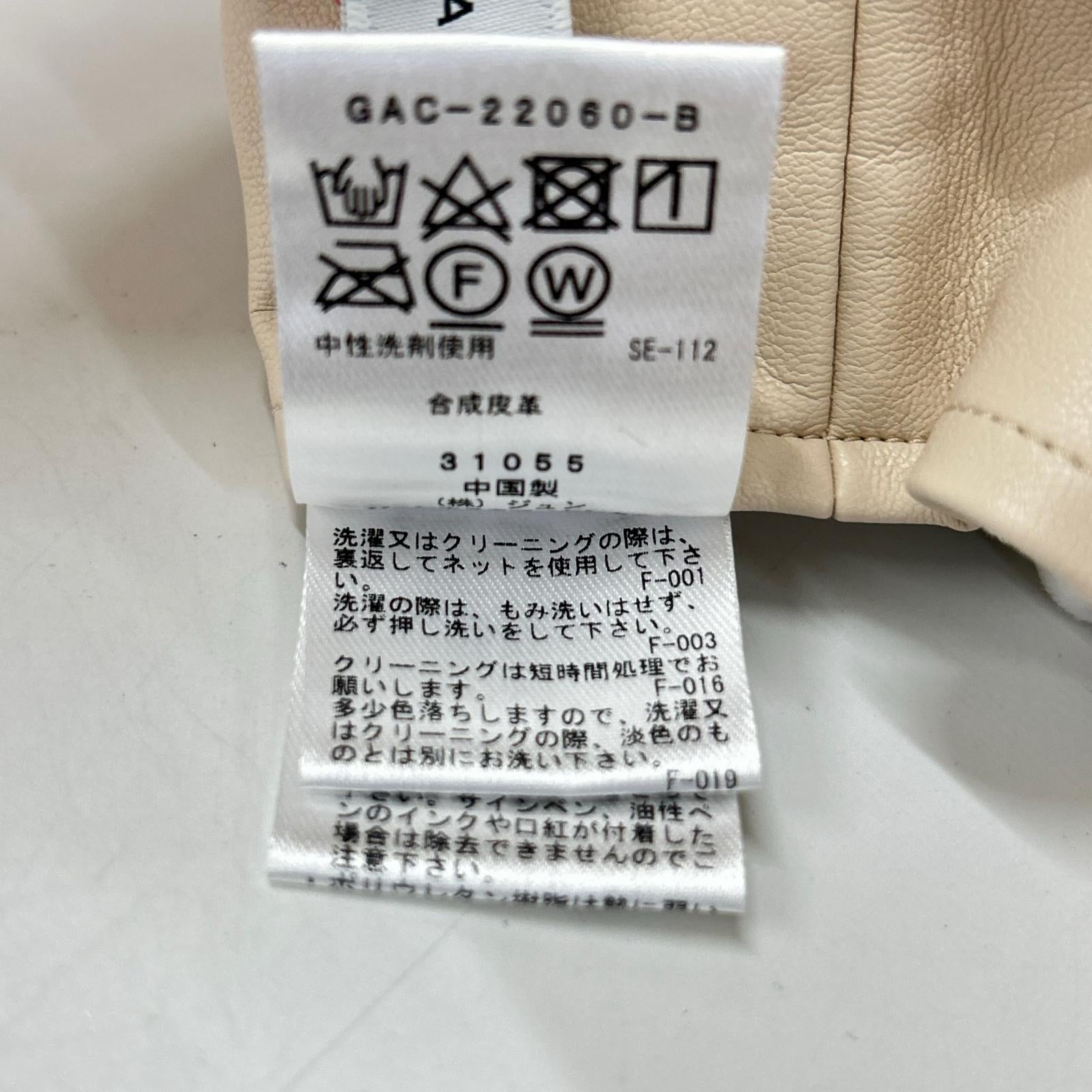 Adam et Rope アダムエロペ ベージュ フェイクレザー2WAYジップスカート スカート