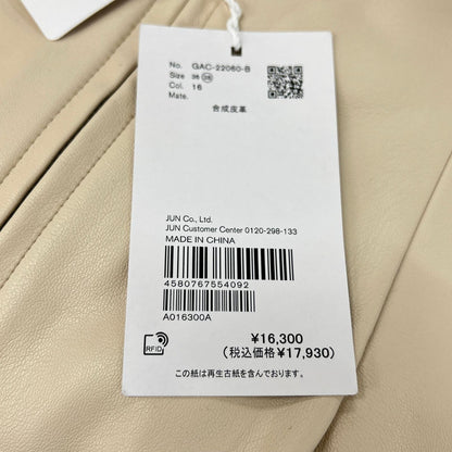 ﾍﾞｰｼﾞｭ ﾌｪｲｸﾚｻﾞｰ2WAYｼﾞｯﾌﾟｽｶｰﾄ スカート 38 レディース
