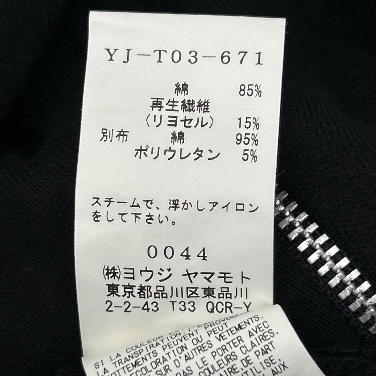 Y's ワイズ YJ-T03-671 ブラック コットン バックジップアップ フーディー トップス