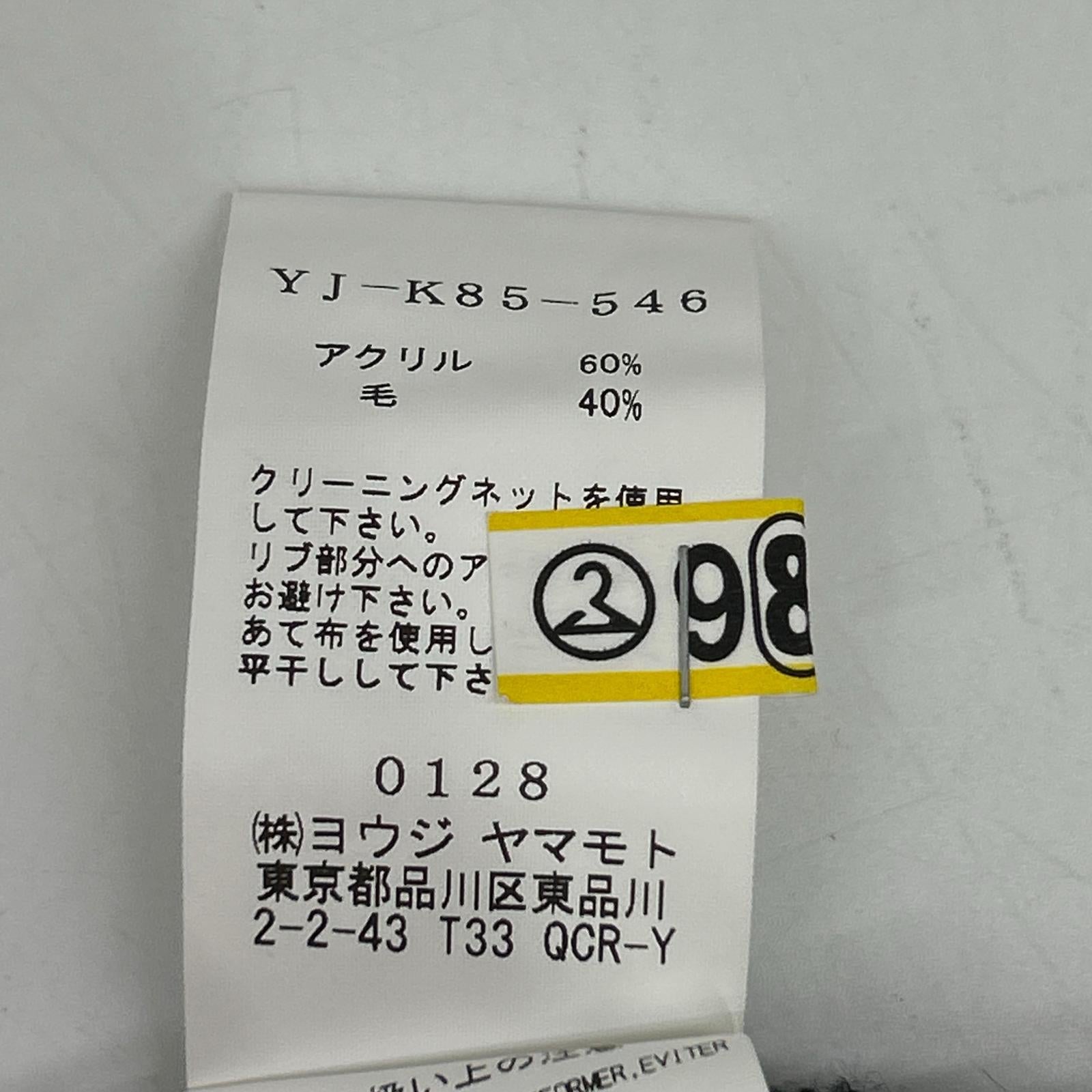 YJ-K85-546 ﾌﾞﾗｯｸ ﾊﾟｲﾙ地 ﾛﾝｸﾞｶｰﾃﾞｨｶﾞﾝ トップス 2 レディース