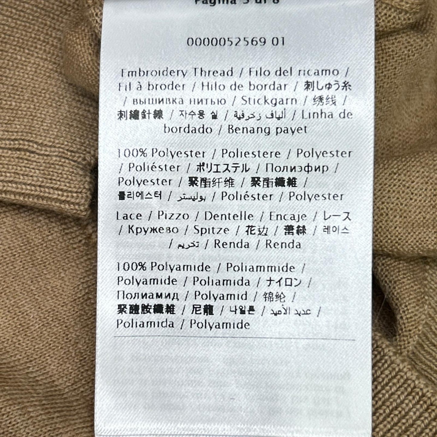 RED VALENTINO レッドヴァレンチノ XR3KC09J ブラウン ウール×カシミヤ レースカラー ニット トップス