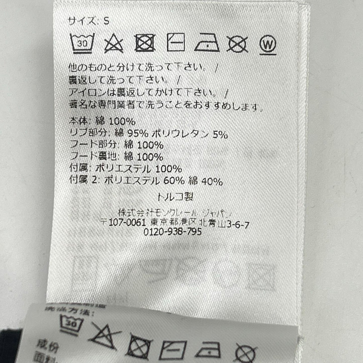 MONCLER モンクレール J10918G00012 23年 国内正規 FELPA ロゴ パーカー トップス