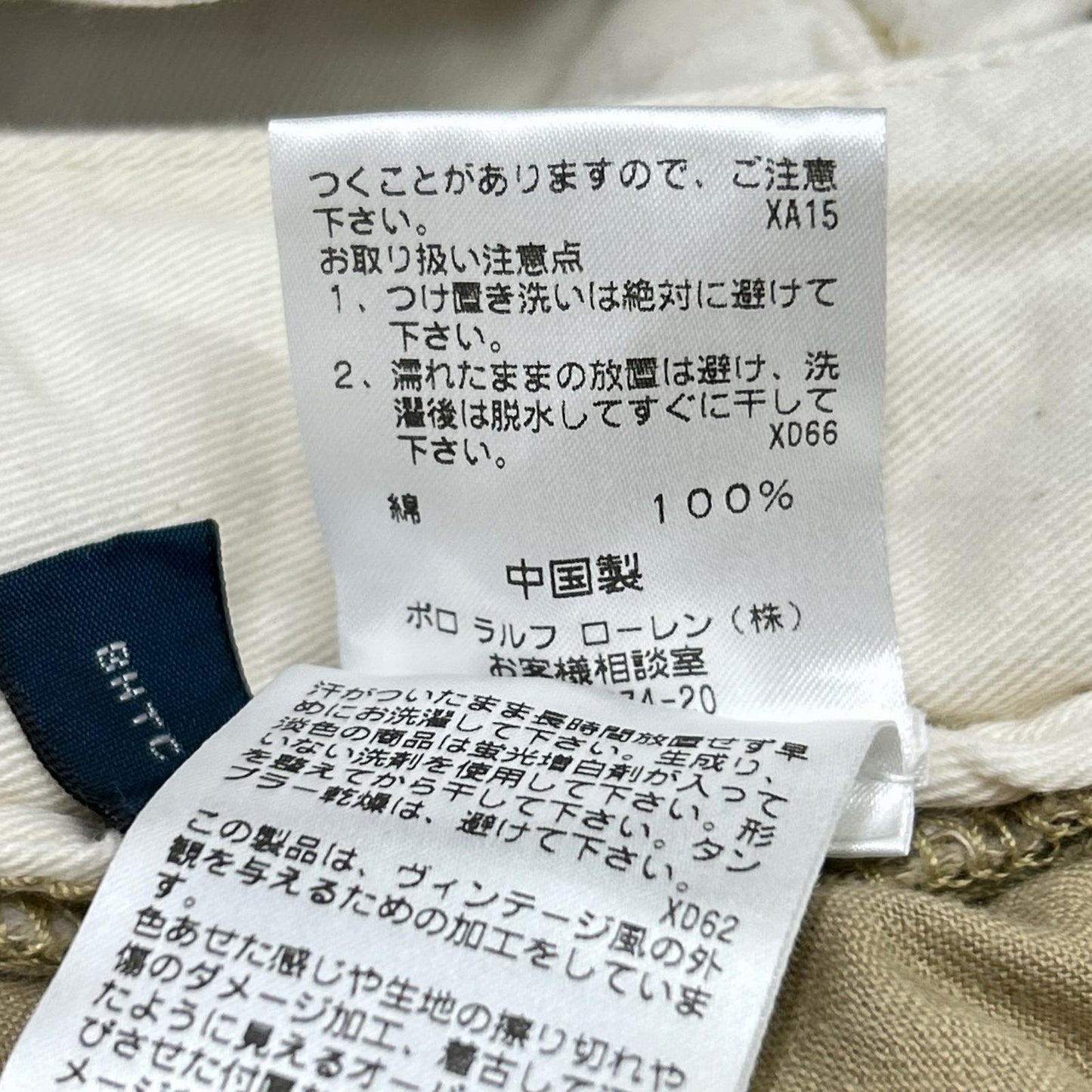 90年代 米色 多口袋 人字纹 降落伞 工装裤 下装 36/30 男士