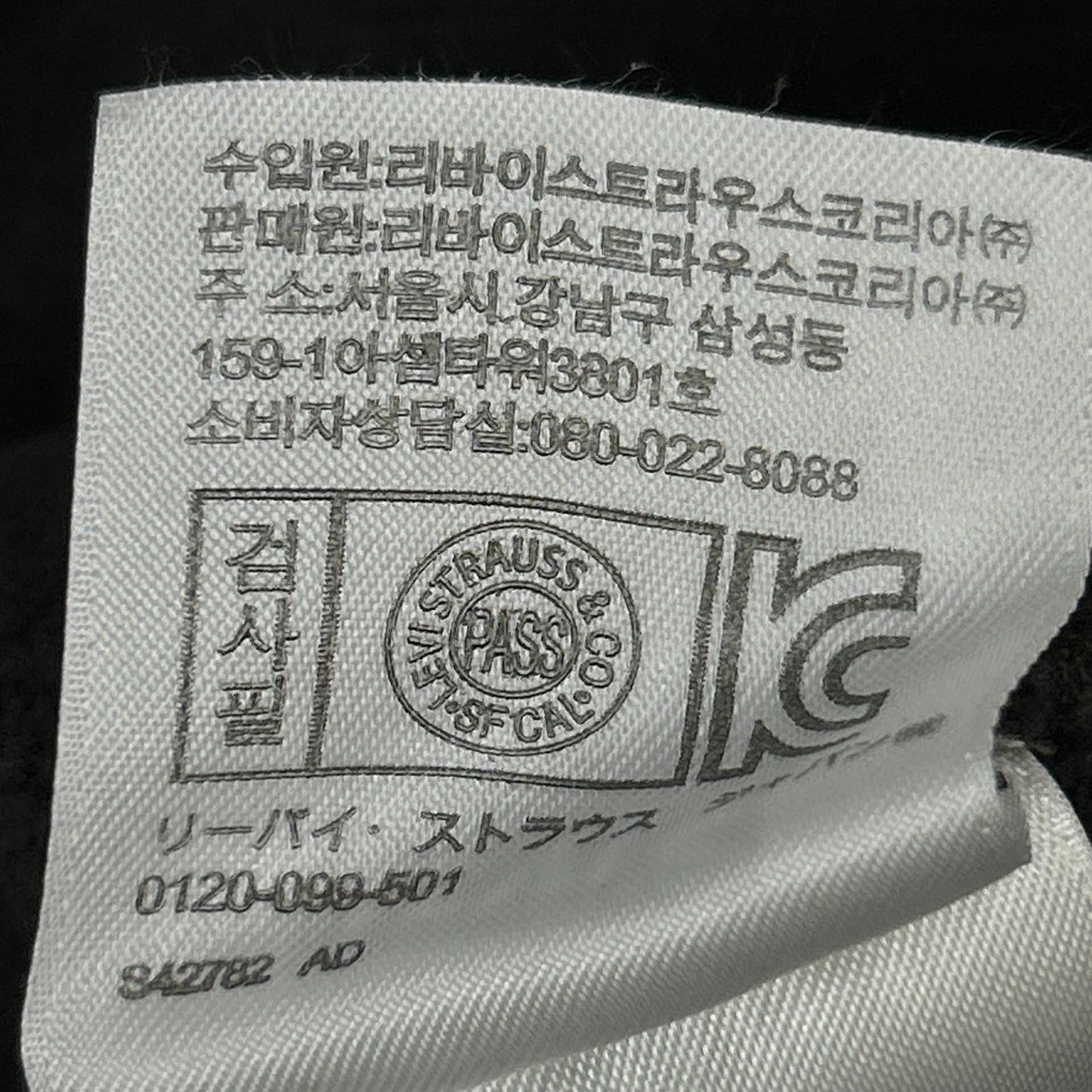 LEVI'S 李维斯 【VINTAGE CLOTHING】1950年代复刻 SPORTS WEAR HOODIE 卫衣