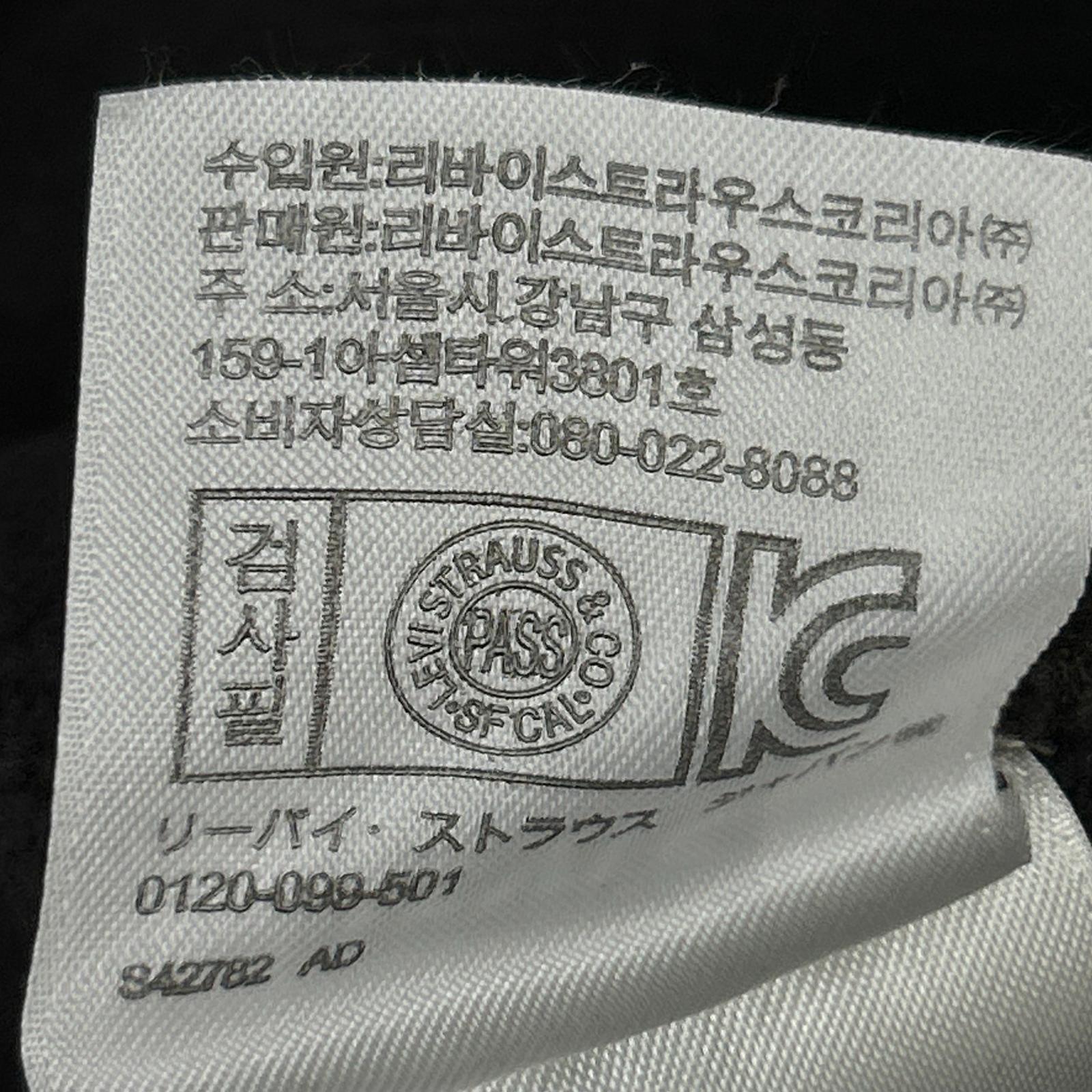 LEVI'S 李维斯 【VINTAGE CLOTHING】1950年代复刻 SPORTS WEAR HOODIE 卫衣