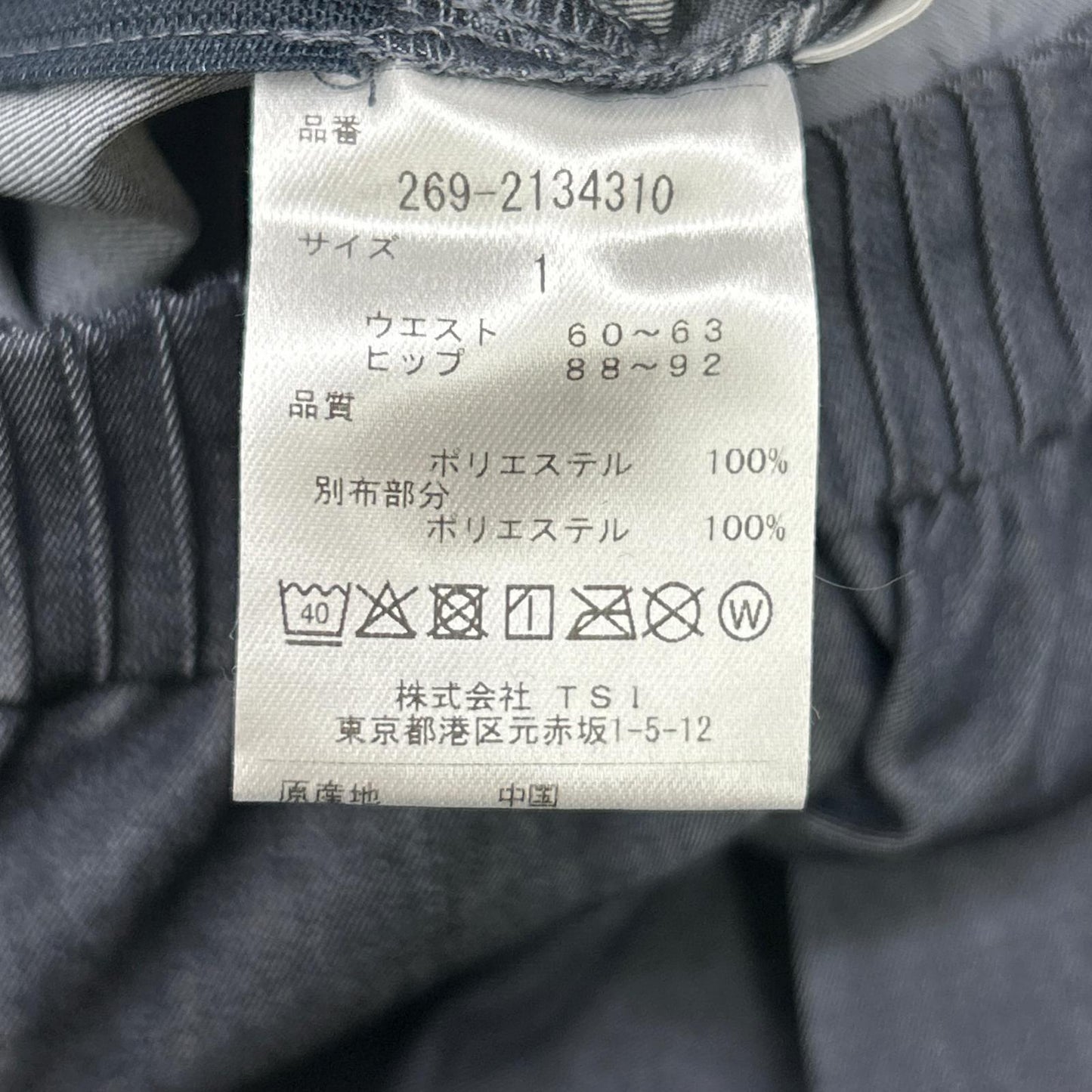 269-2134310 ﾃﾞﾆﾑﾗｲｸ 切替ﾌﾟﾘｰﾂ ｽｶｰﾄ スカート 1 レディース