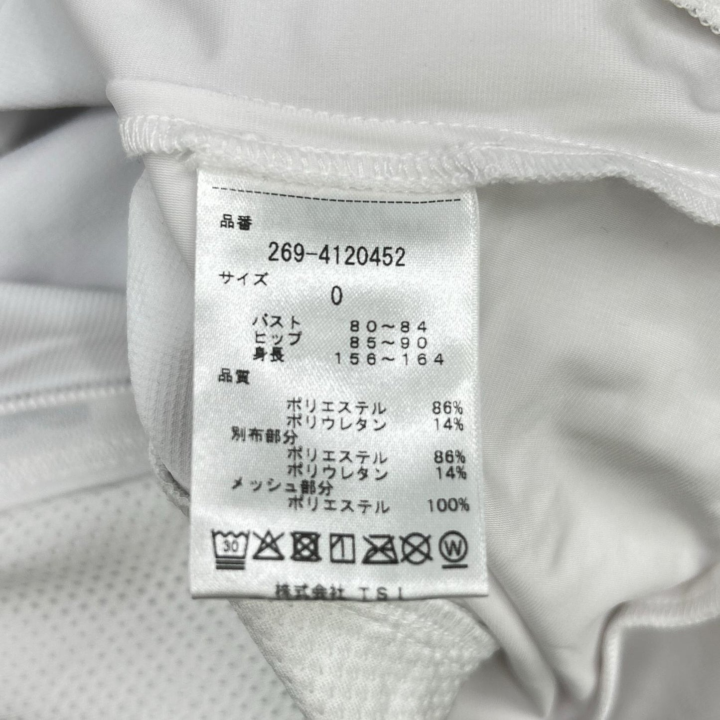 269-4120452 ﾎﾜｲﾄ ﾐﾆﾜｯﾌﾙ2WAYｽﾄﾚｯﾁ ﾌｰﾃﾞｨ ｼﾞｬｹｯﾄ ジャケット 0 レディース