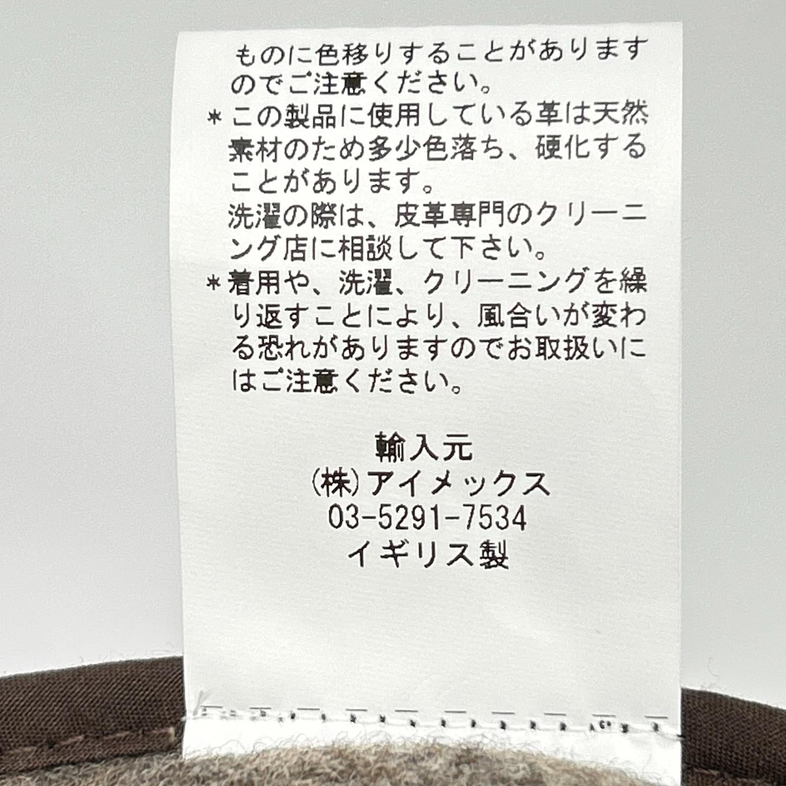 棕色 JOSHUA ELLIS 羊毛 EATER 长款牛角扣大衣 外套 36 男士
