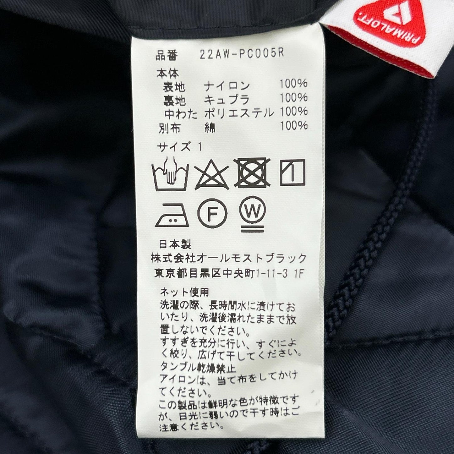 PRODUCT TWELVE プロダクトトゥエルブ 22AW-PC005R 6(ROKU)別注 22AW ネイビー 中綿 ステンカラーコート コート