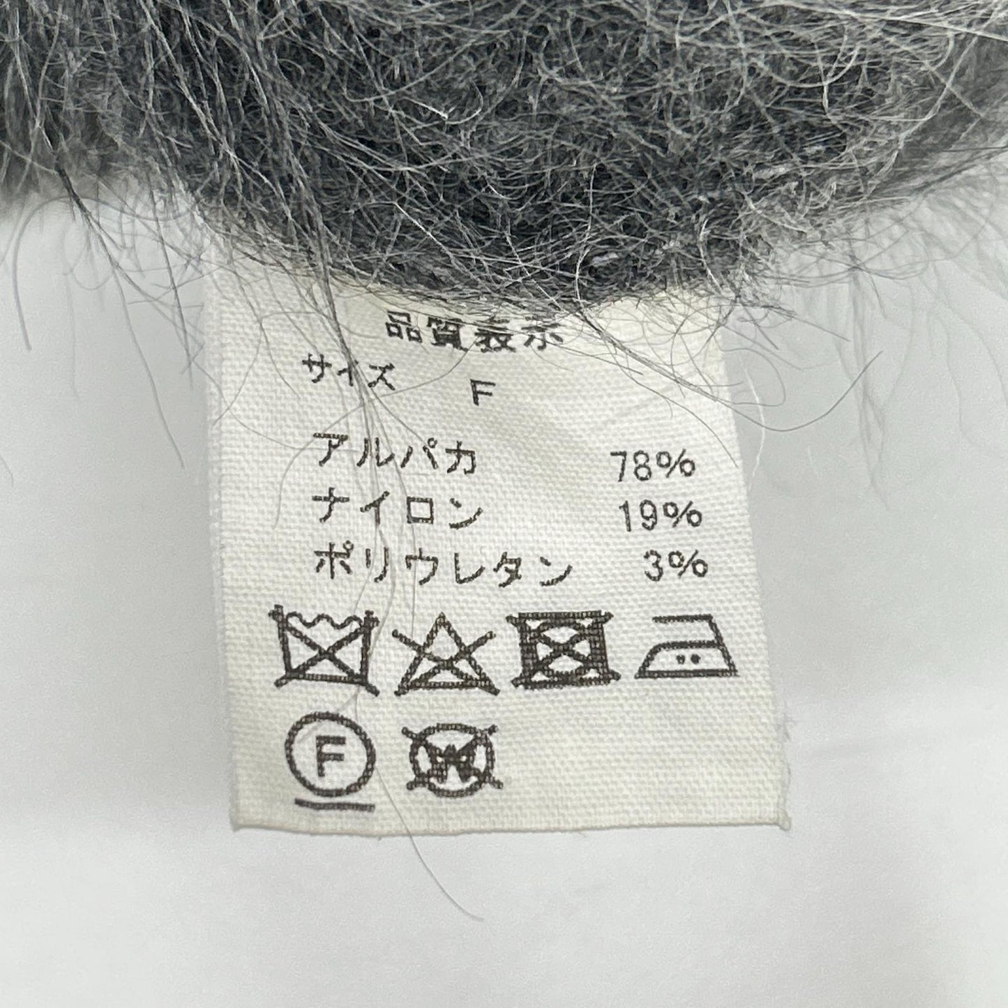 THE SHINZONE ザ シンゾーン 20AMSNI71 グレー ALPACA VEST ベスト