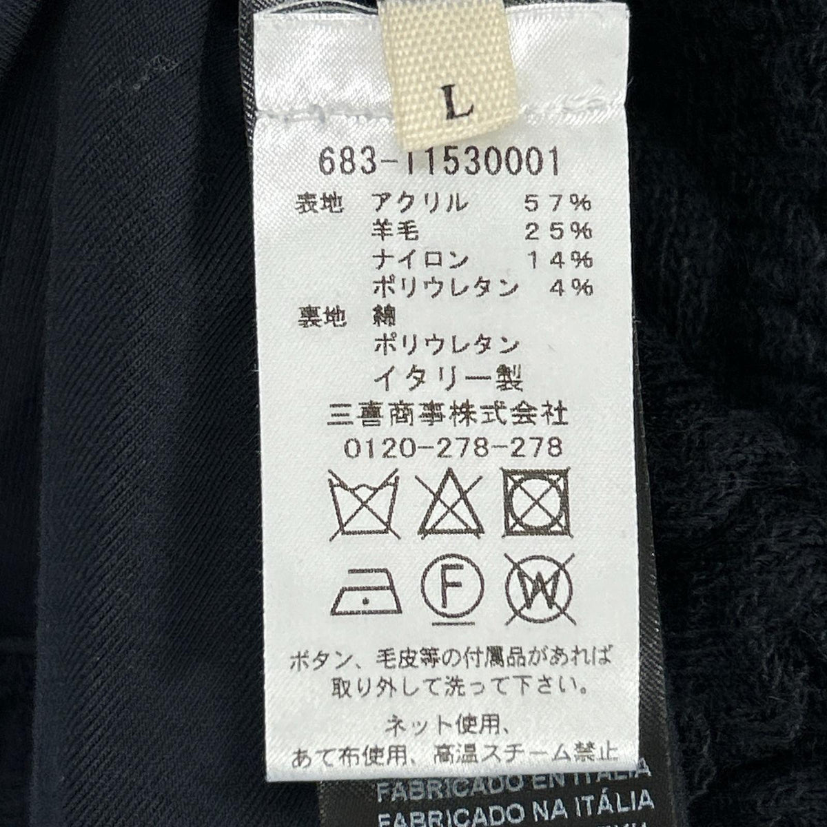 MAD43801212 海军色 羊毛×尼龙 设计款套头针织衫 上衣 L 女士