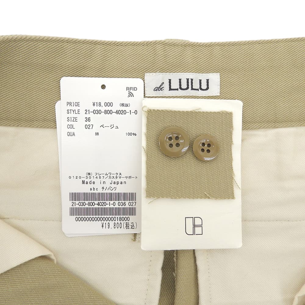 EDIT FOR LULU Edit for Lulu Like-new abc chino pants cotton bottoms women's beige 36 21-030-800-4020-1-0 2021 bottoms