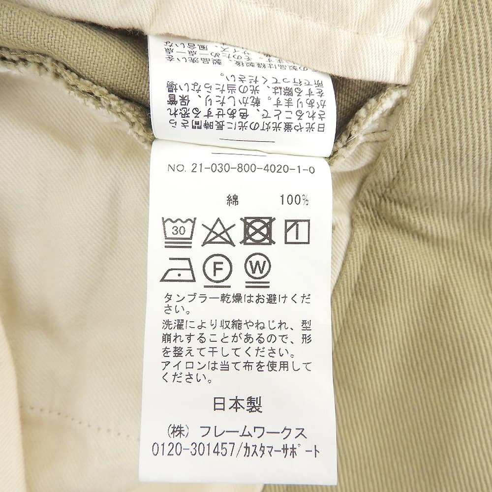 EDIT FOR LULU Edit for Lulu Like-new abc chino pants cotton bottoms women's beige 36 21-030-800-4020-1-0 2021 bottoms