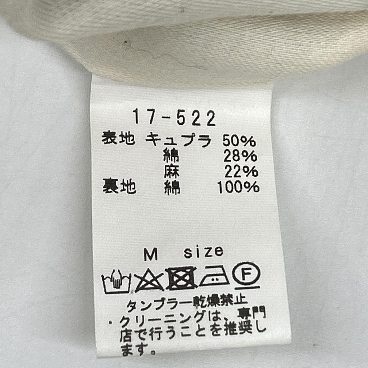 susuri ススリ 17-522 グレー リネン混 4Bジャケット ジャケット